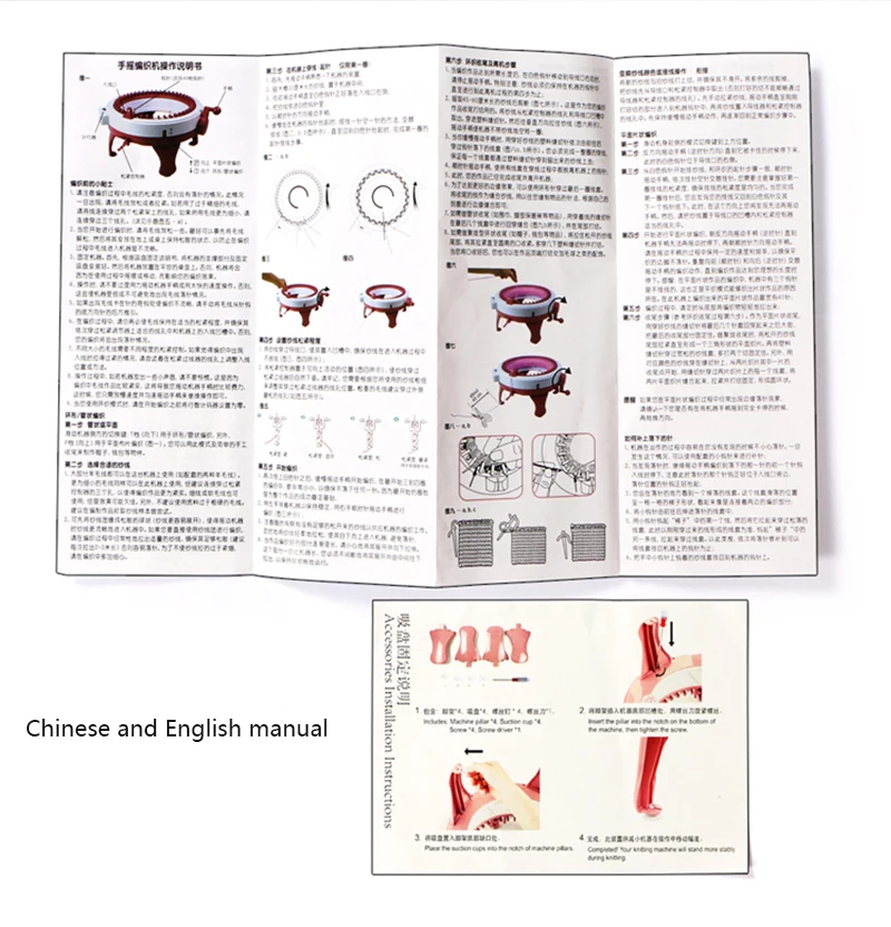 DIY Knitting  Round Machine